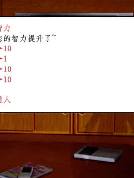 [3D]宅男神域~1-4季_0319