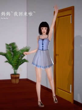 [3D]宅男神域~1-4季_0337