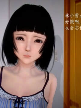 [3D]宅男神域~1-4季_0339