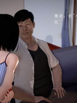 [3D]宅男神域~1-4季_0342