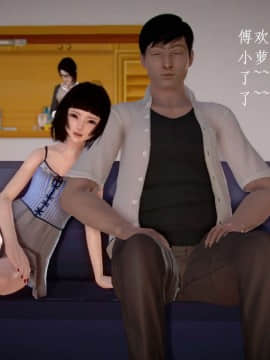 [3D]宅男神域~1-4季_0343