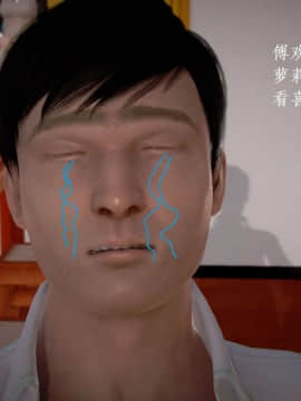 [3D]宅男神域~1-4季_0347
