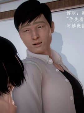 [3D]宅男神域~1-4季_0348