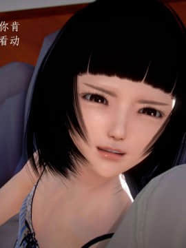[3D]宅男神域~1-4季_0349