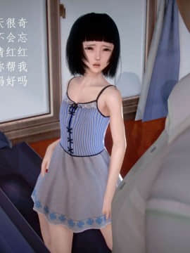 [3D]宅男神域~1-4季_0355