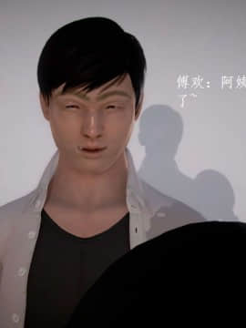 [3D]宅男神域~1-4季_0357