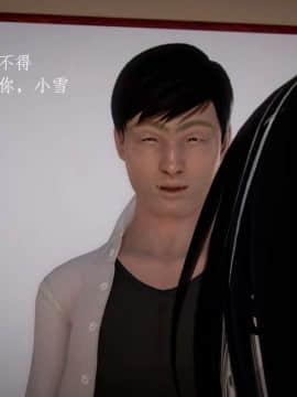 [3D]宅男神域~1-4季_0359