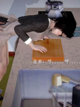 [3D]宅男神域~1-4季_0385