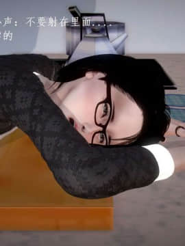 [3D]宅男神域~1-4季_0388