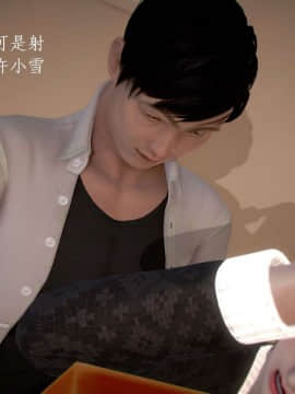 [3D]宅男神域~1-4季_0389