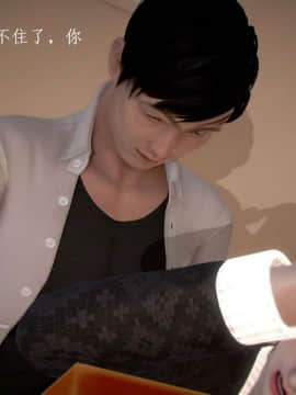 [3D]宅男神域~1-4季_0391