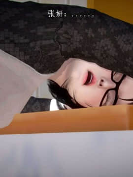 [3D]宅男神域~1-4季_0397