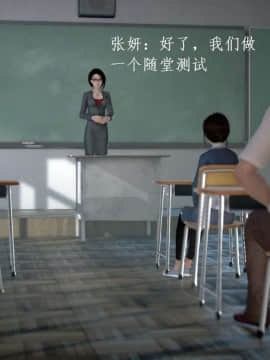 [3D]宅男神域~1-4季_0401