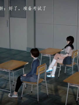 [3D]宅男神域~1-4季_0411