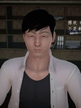 [3D]宅男神域~1-4季_0412