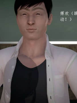 [3D]宅男神域~1-4季_0413