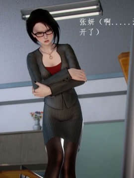 [3D]宅男神域~1-4季_0414