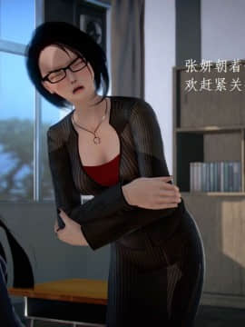 [3D]宅男神域~1-4季_0415