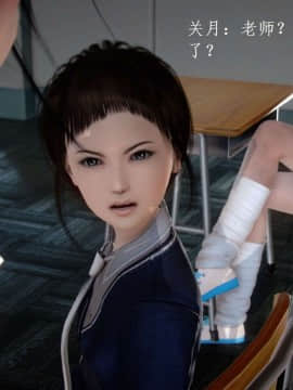 [3D]宅男神域~1-4季_0417