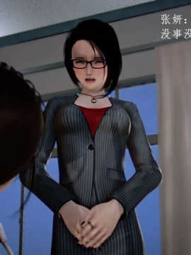 [3D]宅男神域~1-4季_0418