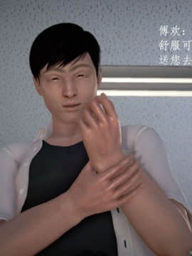 [3D]宅男神域~1-4季_0423