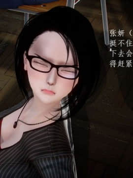 [3D]宅男神域~1-4季_0425