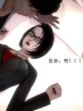 [3D]宅男神域~1-4季_0435