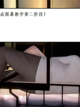 [3D]宅男神域~1-4季_0469