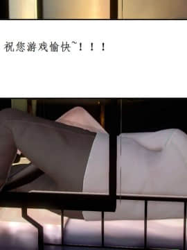 [3D]宅男神域~1-4季_0473