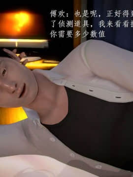 [3D]宅男神域~1-4季_0479