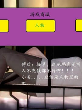[3D]宅男神域~1-4季_0493