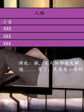 [3D]宅男神域~1-4季_0494