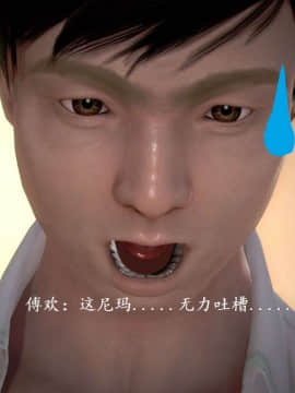 [3D]宅男神域~1-4季_0498