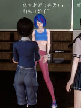 [3D]宅男神域~1-4季_0499