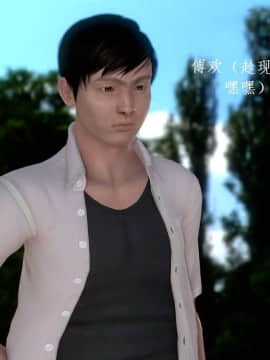 [3D]宅男神域~1-4季_0506