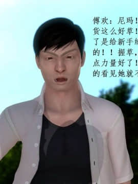 [3D]宅男神域~1-4季_0508