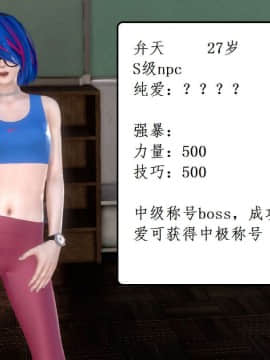 [3D]宅男神域~1-4季_0514
