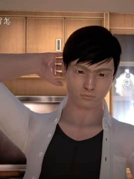 [3D]宅男神域~1-4季_0519