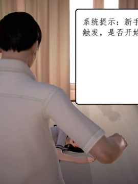 [3D]宅男神域~1-4季_0524
