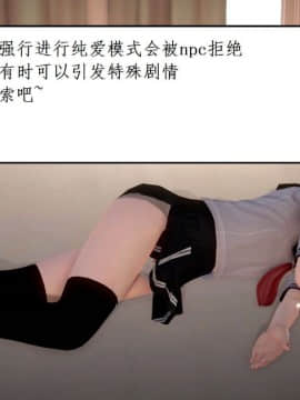 [3D]宅男神域~1-4季_0529