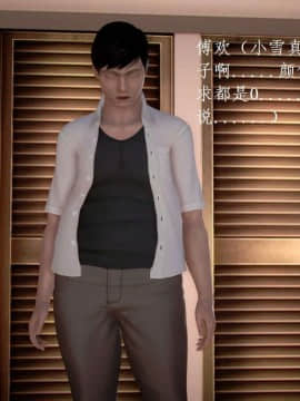 [3D]宅男神域~1-4季_0532