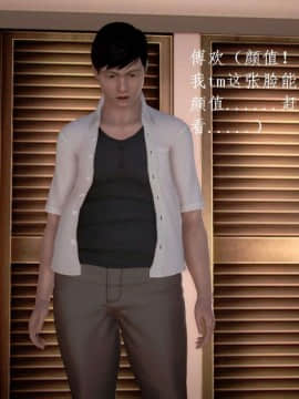 [3D]宅男神域~1-4季_0533