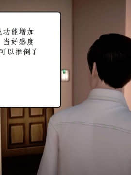 [3D]宅男神域~1-4季_0549