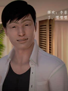 [3D]宅男神域~1-4季_0551