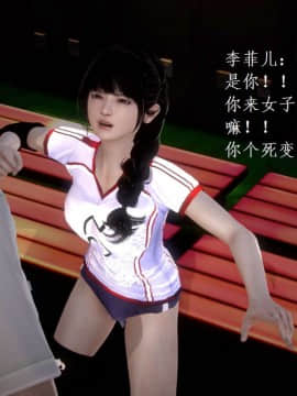 [3D]宅男神域~1-4季_0557