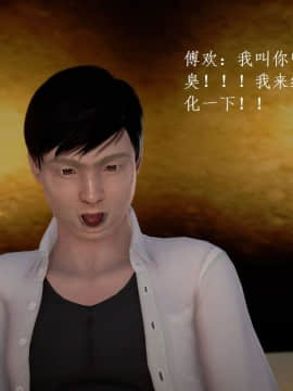 [3D]宅男神域~1-4季_0568