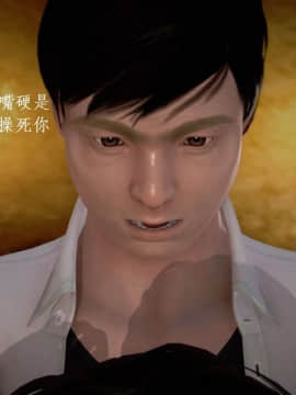 [3D]宅男神域~1-4季_0605