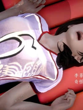[3D]宅男神域~1-4季_0609