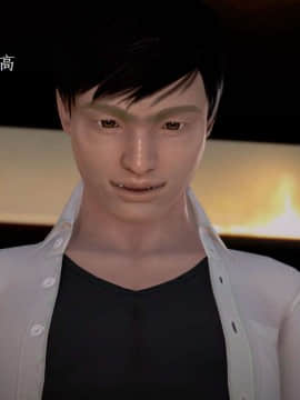 [3D]宅男神域~1-4季_0612