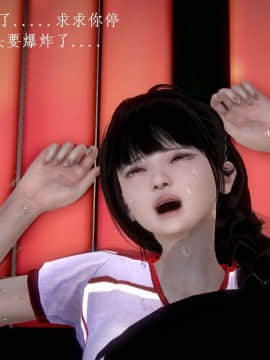 [3D]宅男神域~1-4季_0618